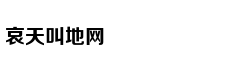 美女心理学家解读压力
